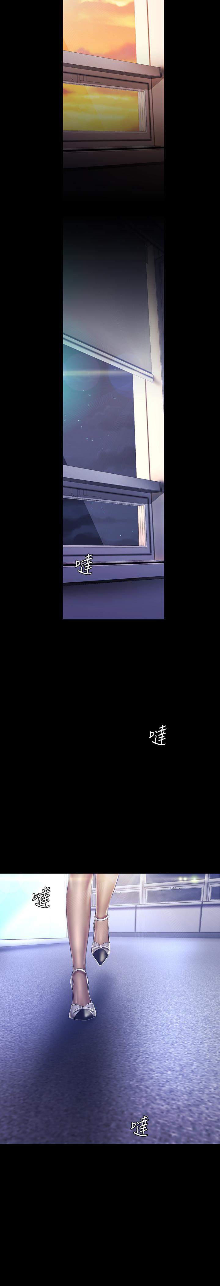 漫画韩国 美麗新世界   - 立即阅读 第101話-浴缸挺寬的，要不要一起洗？第17漫画图片