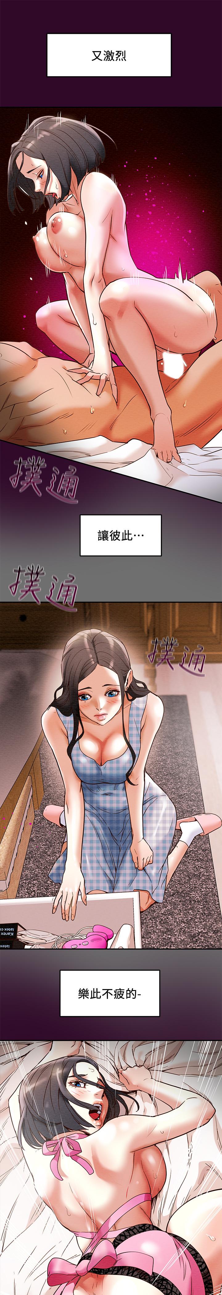 韩漫H漫画 纯情女攻略计划  - 点击阅读 第2话-不能被发现的淫蕩面貌 19