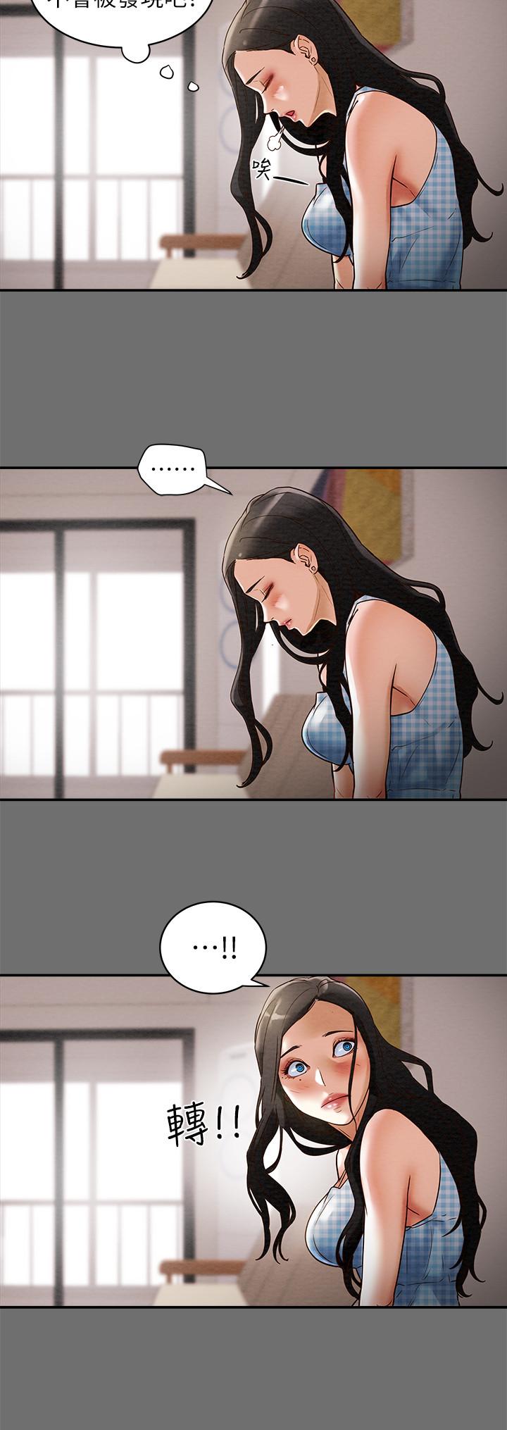 純情女攻略計劃 在线观看 第2話-不能被發現的淫蕩面貌 漫画图片40