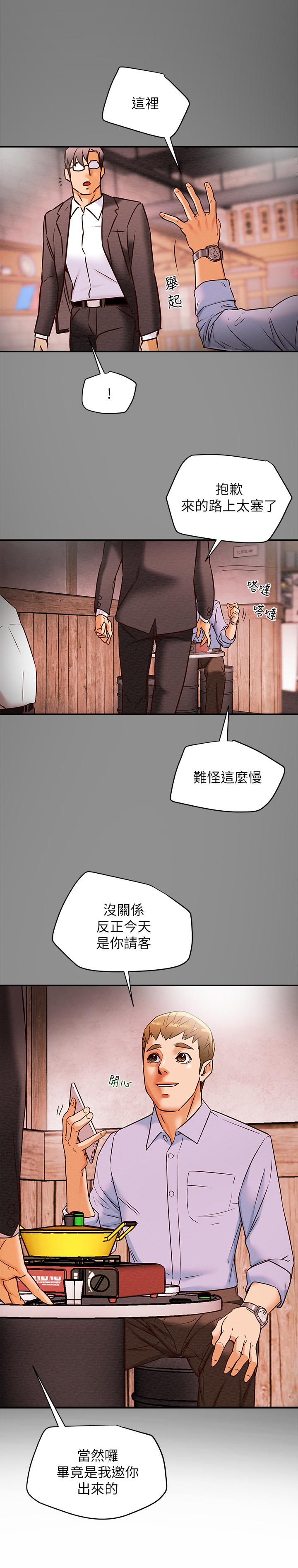 韩漫H漫画 纯情女攻略计划  - 点击阅读 第5话-临停路边的刺激车震 38