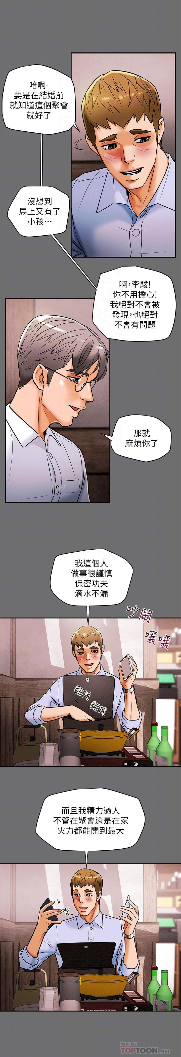 纯情女攻略计划 第6話-聽著姐姐呻吟聲濕瞭 韩漫图片10