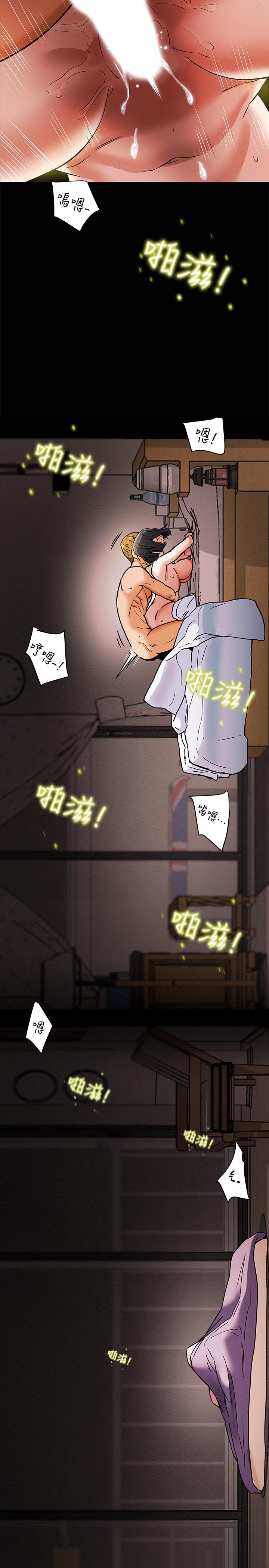 韩漫H漫画 纯情女攻略计划  - 点击阅读 第6话-听着姐姐呻吟声湿了 33