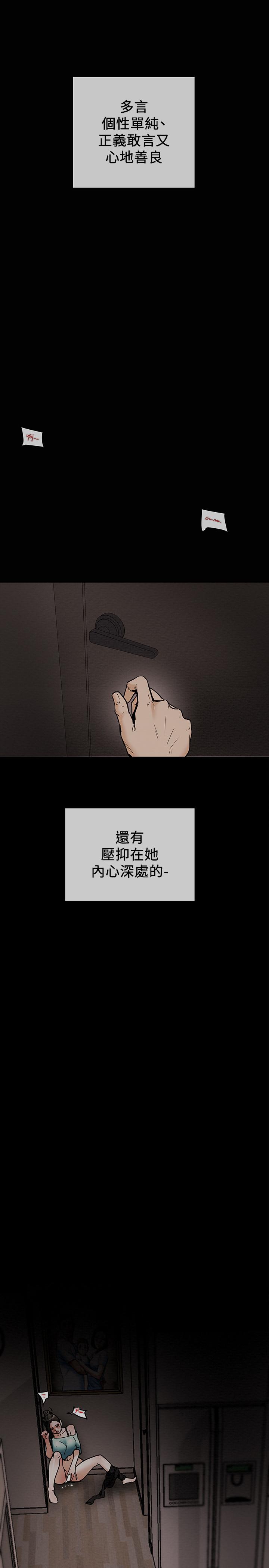 纯情女攻略计划 第7話-讓你體驗真正的快樂 韩漫图片1