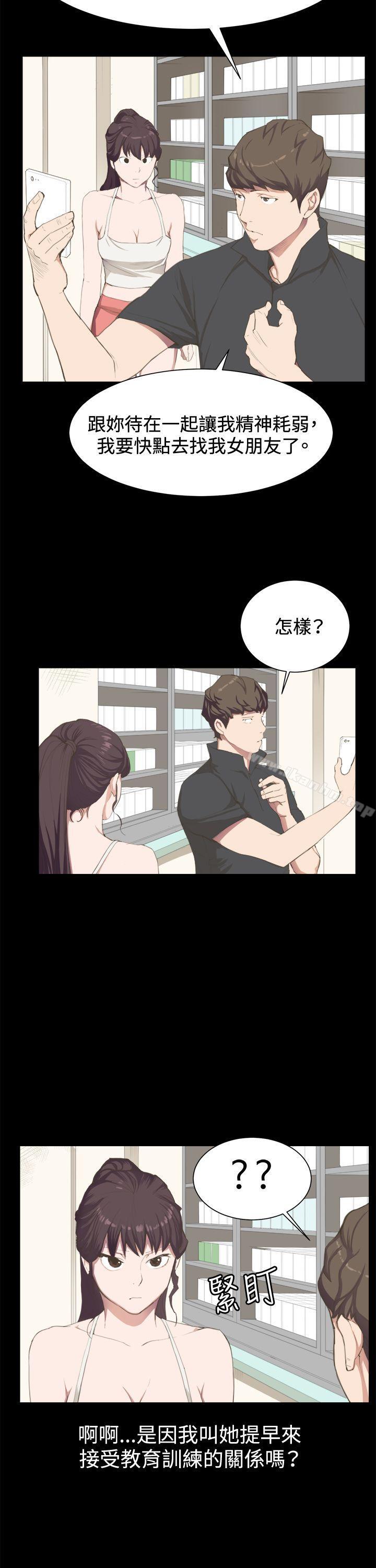 深夜便利店 在线观看 第3話 漫画图片8