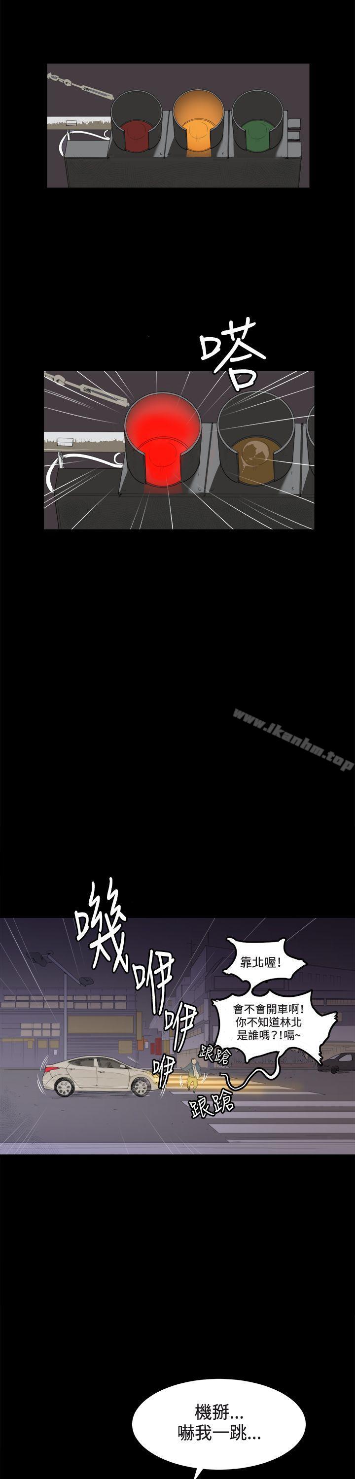 深夜便利店 在线观看 第3話 漫画图片12