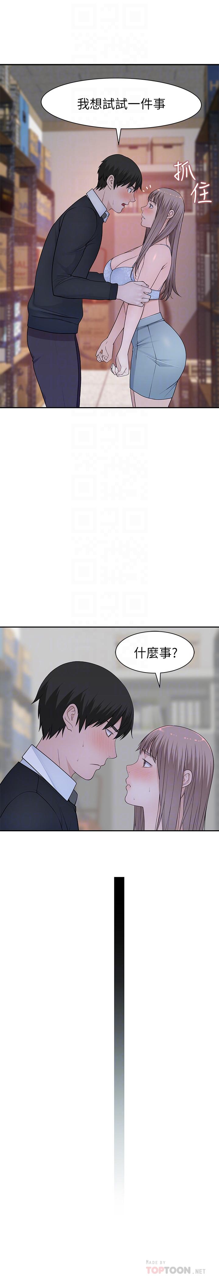 韩漫H漫画 我们的特殊关係  - 点击阅读 第29话-偷偷在仓库做爱 10