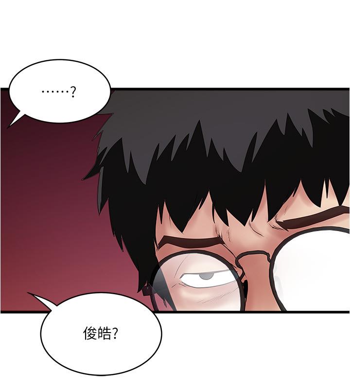 漫画韩国 下女,初希   - 立即阅读 第97話-因果輪迴的現世報第26漫画图片