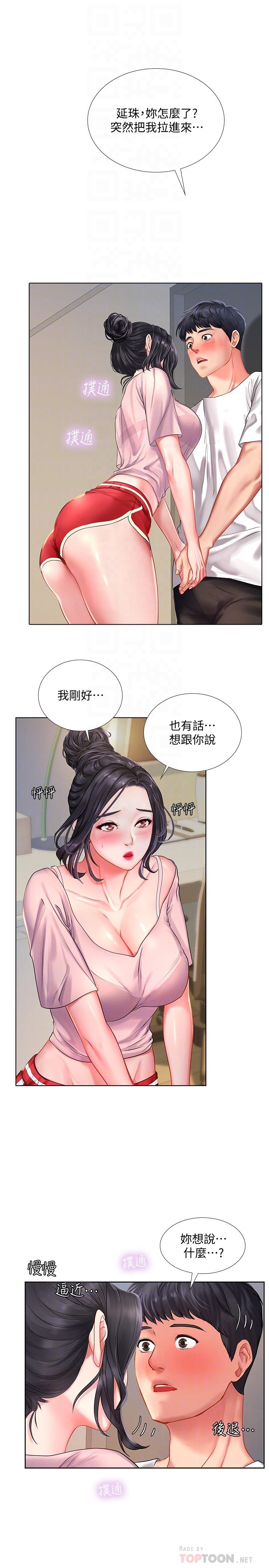 韩漫H漫画 享乐补习街  - 点击阅读 第48话-被开发的延珠 4