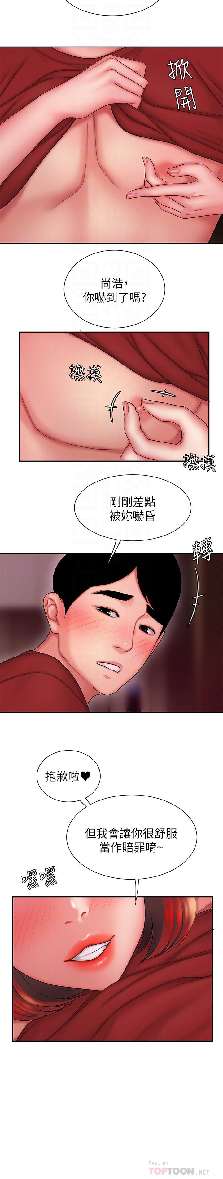 偷吃外送員 在线观看 第26話-要來個油壓按摩嗎 漫画图片14