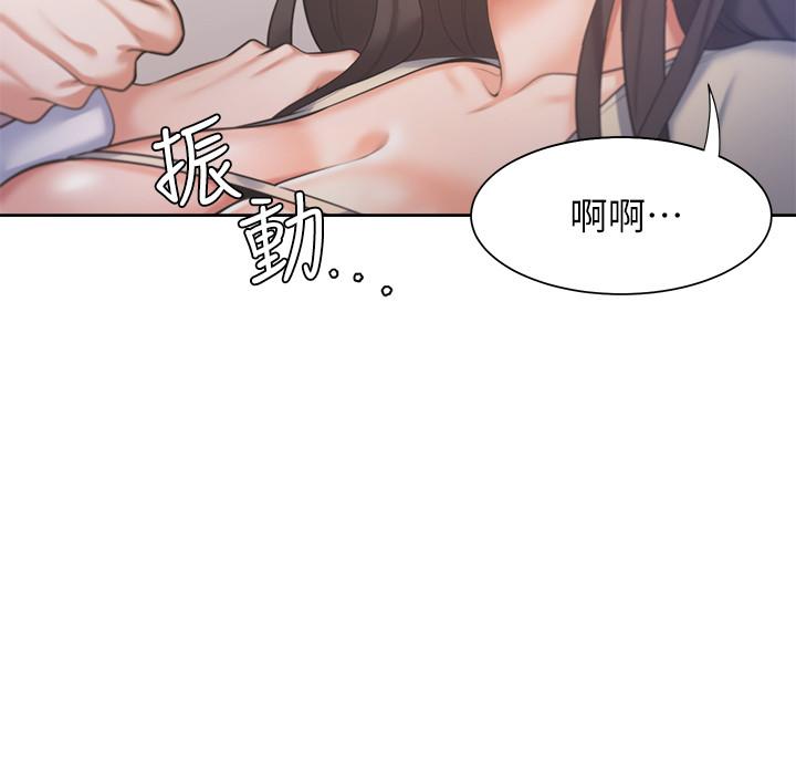 渴望：愛火難耐漫画 免费阅读 第31话-被玩具惩罚 17.jpg