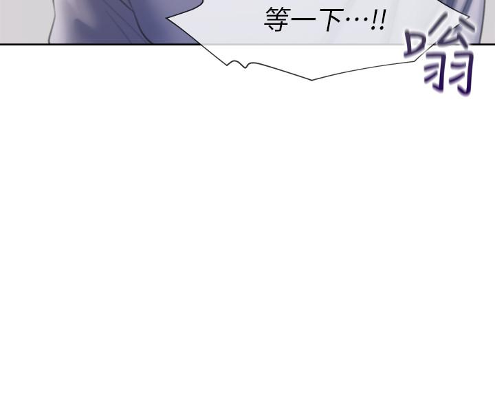 渴望：愛火難耐漫画 免费阅读 第31话-被玩具惩罚 20.jpg