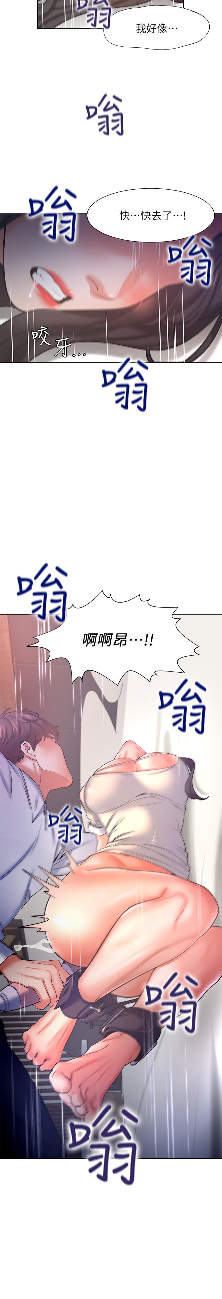 韩漫H漫画 渴望：爱火难耐  - 点击阅读 第31话-被玩具惩罚 28