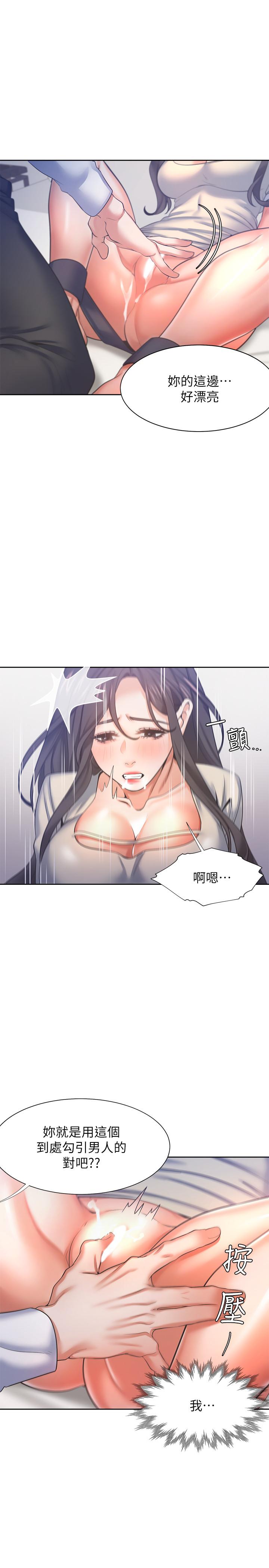 韩漫H漫画 渴望：爱火难耐  - 点击阅读 第31话-被玩具惩罚 36