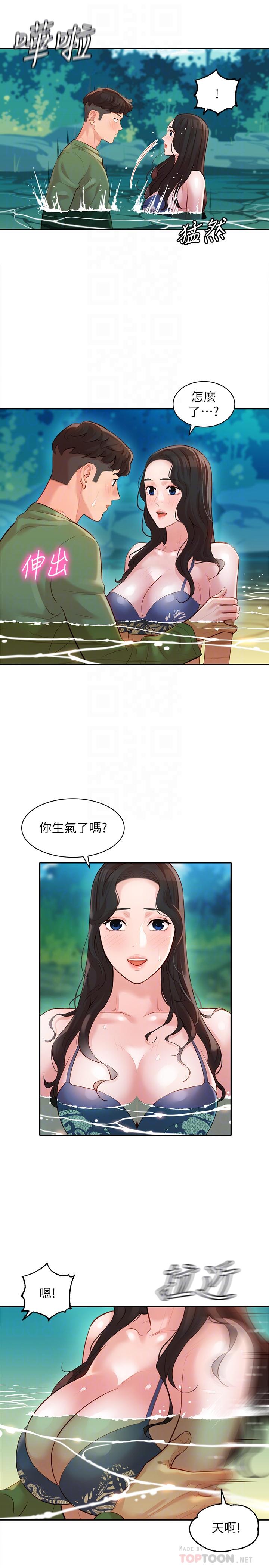 漫画韩国 女神寫真   - 立即阅读 第20話-三個人一起玩怎麼樣第6漫画图片