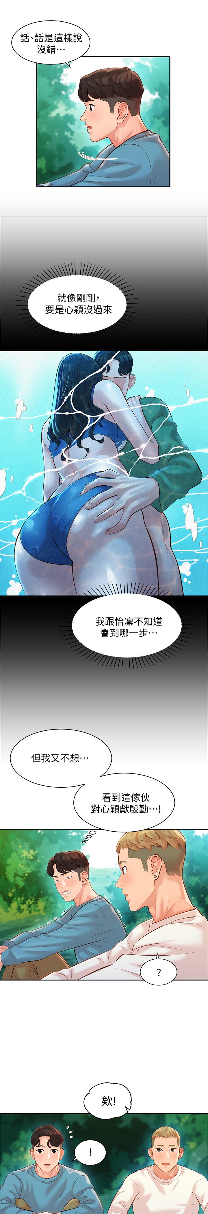 韩漫H漫画 女神写真  - 点击阅读 第20话-三个人一起玩怎么样 20