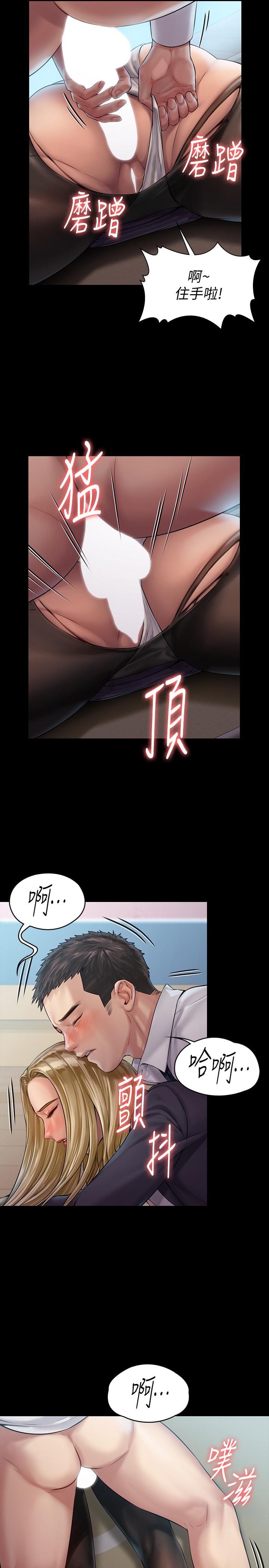 傀儡 在线观看 第156話-撕開黑絲插入的俊彪 漫画图片21