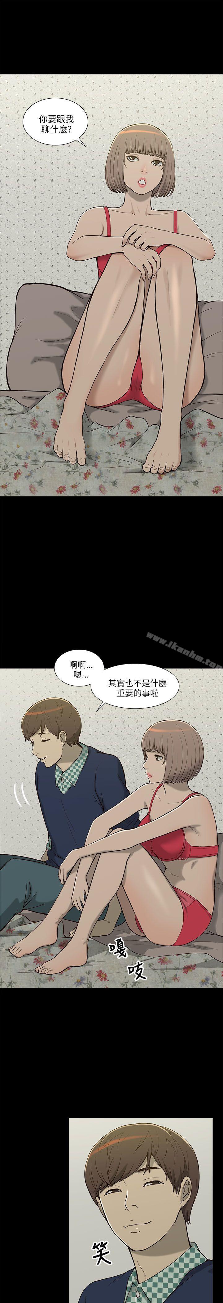 漫画韩国 我的M屬性學姐   - 立即阅读 第4話第7漫画图片