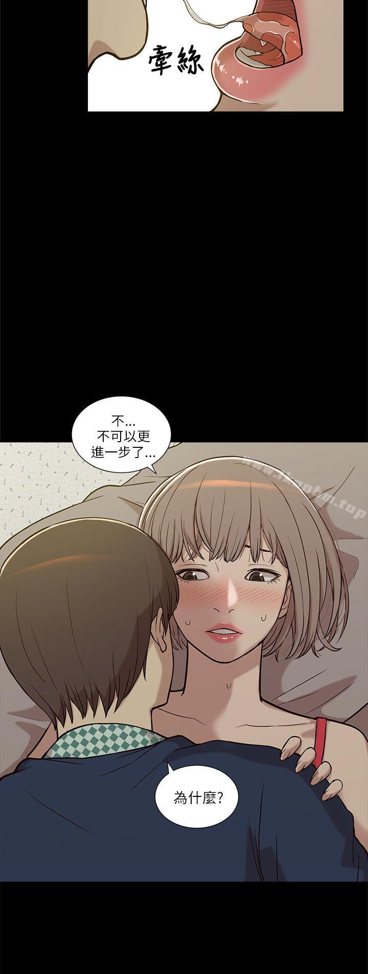 漫画韩国 我的M屬性學姐   - 立即阅读 第4話第10漫画图片