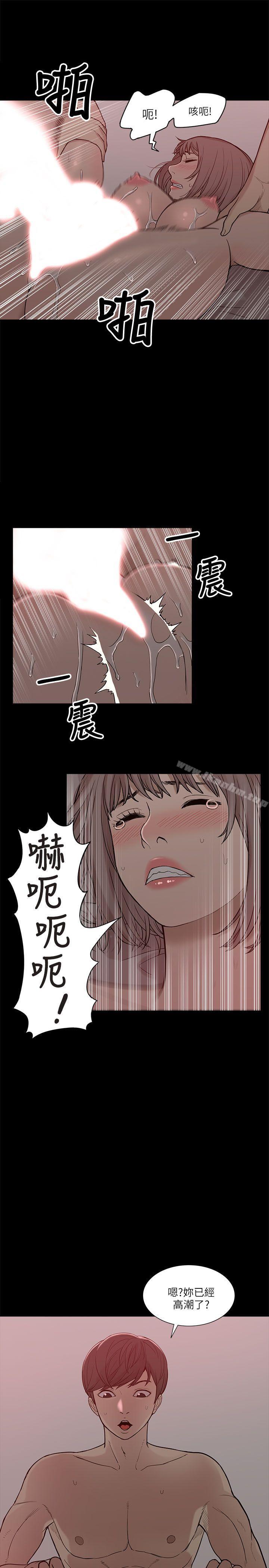漫画韩国 我的M屬性學姐   - 立即阅读 第4話第17漫画图片