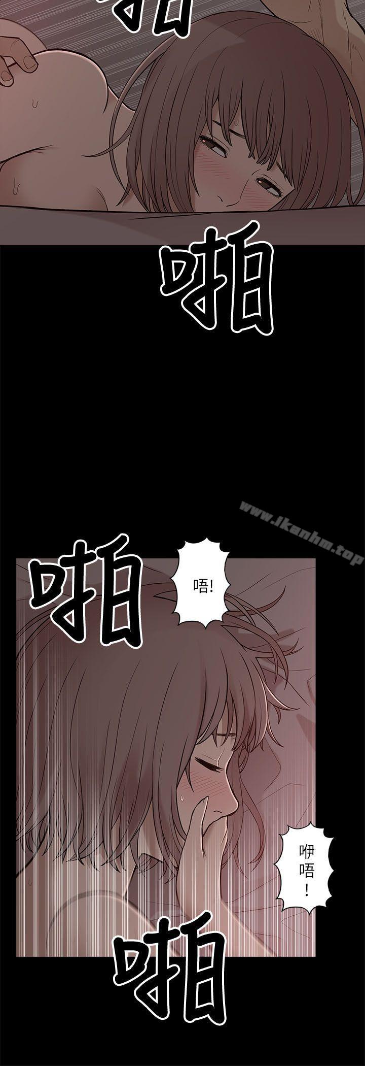 漫画韩国 我的M屬性學姐   - 立即阅读 第4話第22漫画图片