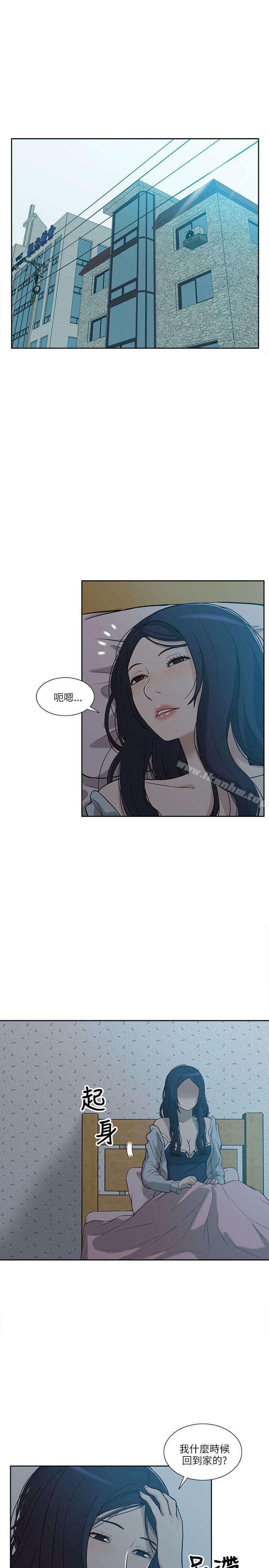 我的M屬性學姐 在线观看 第4話 漫画图片25