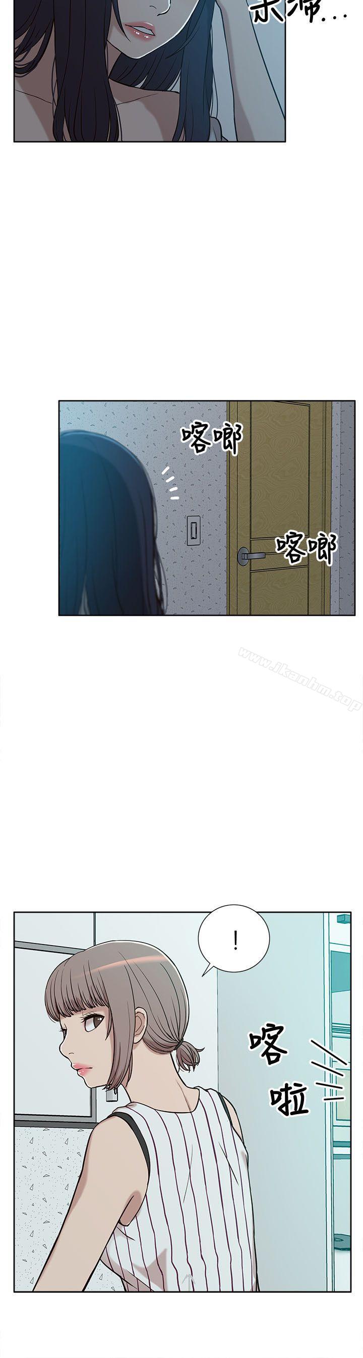 我的M屬性學姐 在线观看 第4話 漫画图片26