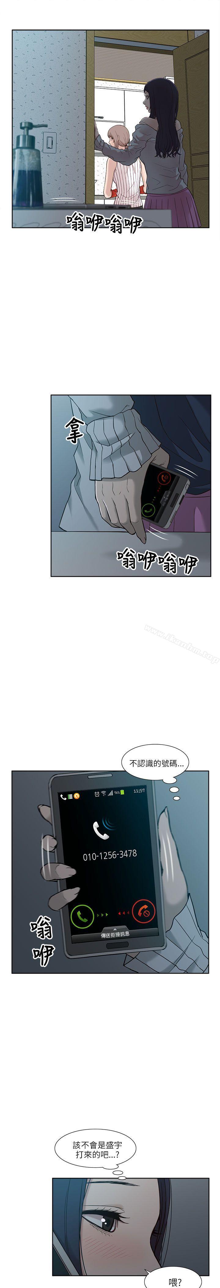 漫画韩国 我的M屬性學姐   - 立即阅读 第4話第29漫画图片