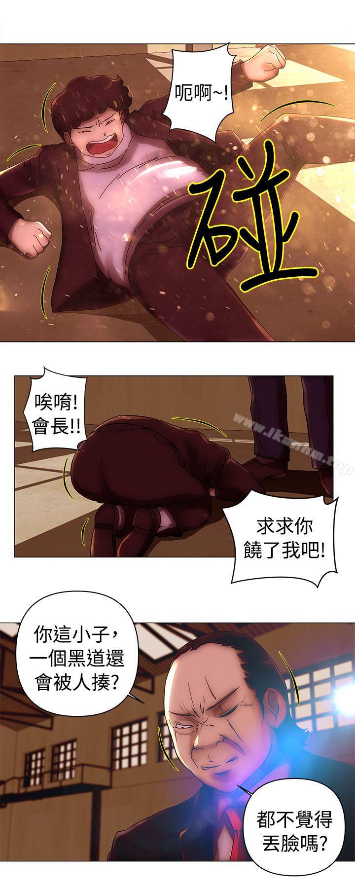 Commission 第36話 韩漫图片2