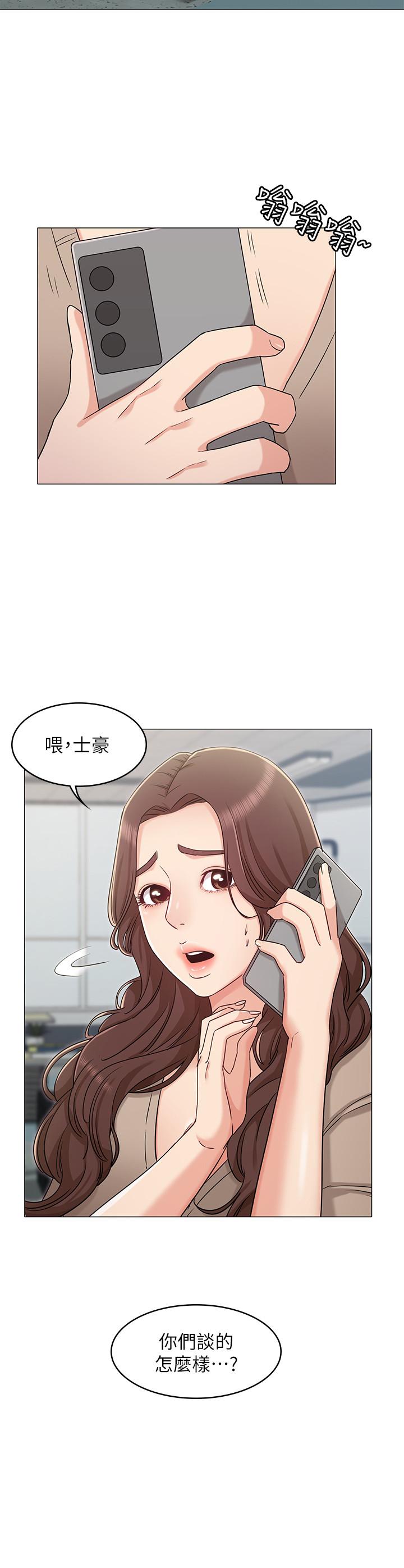 女友的姐姐 在线观看 第32話-再也不想見到姐姐瞭 漫画图片31