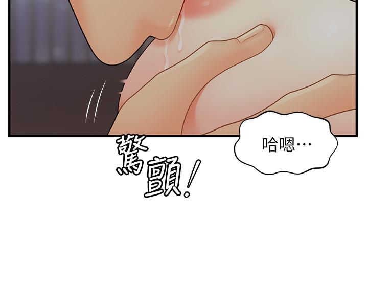 漫画韩国 醫美奇雞   - 立即阅读 第16話-私密處就在我眼前...第26漫画图片