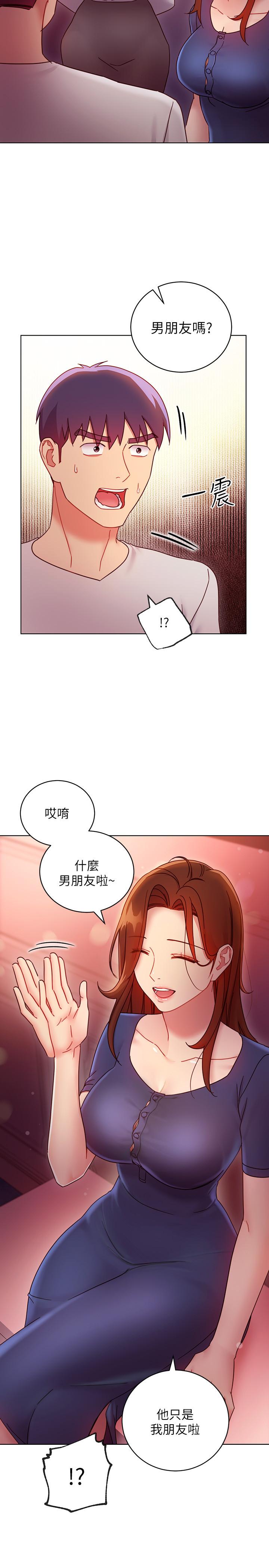 韩漫H漫画 继母的朋友们  - 点击阅读 第55话-不自觉摸上继母的胸 7