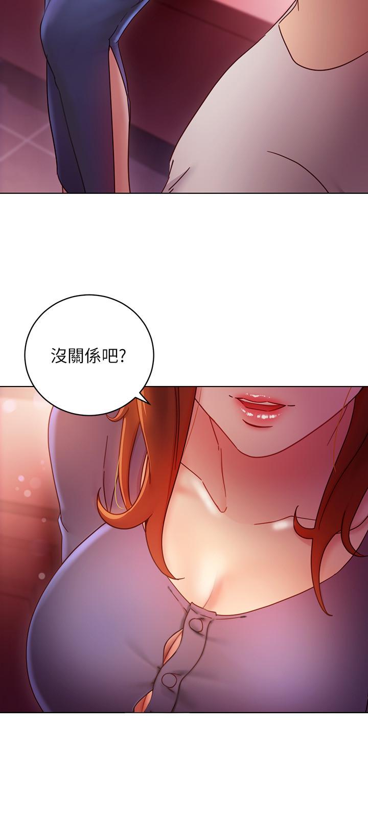 韩漫H漫画 继母的朋友们  - 点击阅读 第55话-不自觉摸上继母的胸 11