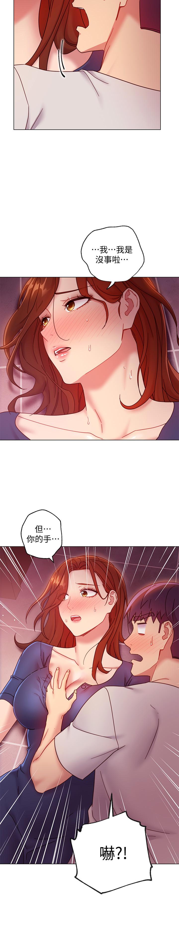 韩漫H漫画 继母的朋友们  - 点击阅读 第55话-不自觉摸上继母的胸 30