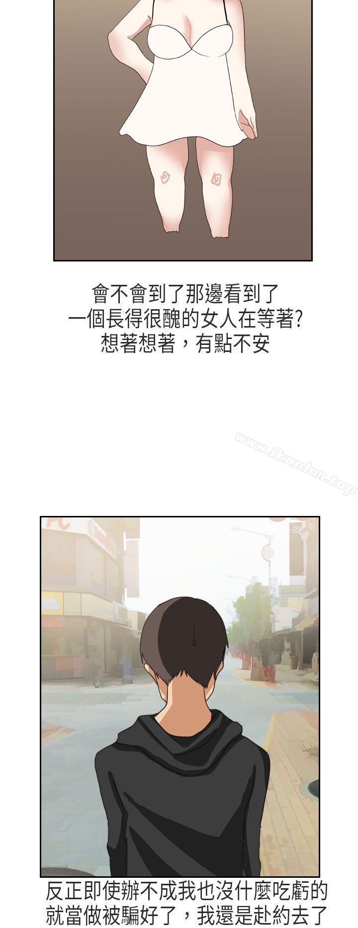 漫画韩国 秘密Story第二季   - 立即阅读 第二季 XXstagXam(上)第28漫画图片