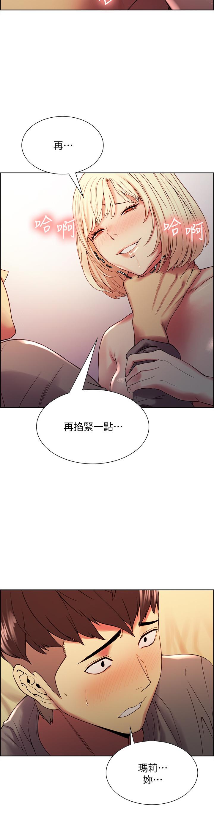 韩漫H漫画 室友招募中  - 点击阅读 第26话-妍熙也想玩色色游戏 5