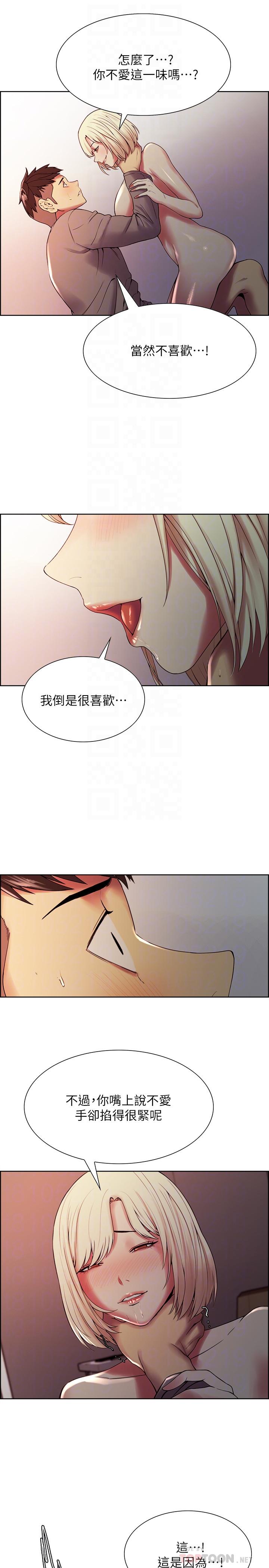 韩漫H漫画 室友招募中  - 点击阅读 第26话-妍熙也想玩色色游戏 6