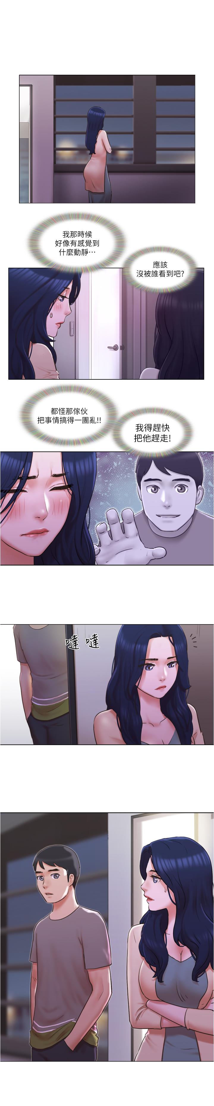 單身女子公寓漫画 免费阅读 第31话-房东不为人知的色情面貌 2.jpg