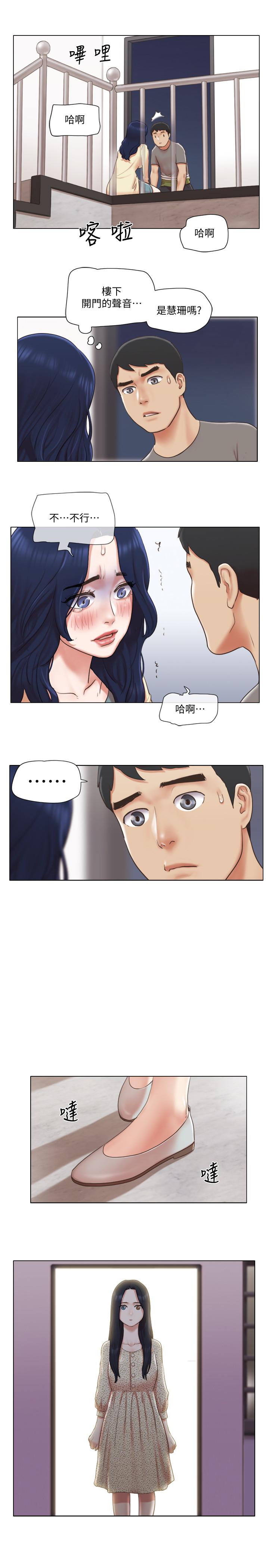 韩漫H漫画 单身女子公寓  - 点击阅读 第31话-房东不为人知的色情面貌 11