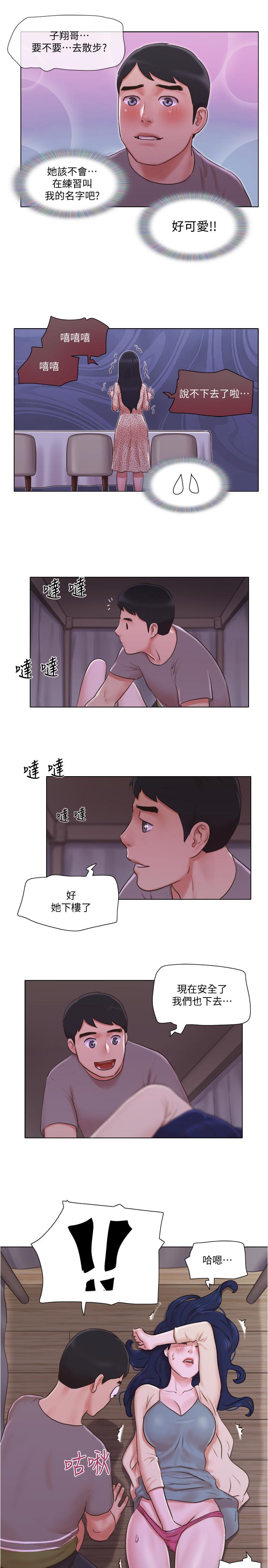 韩漫H漫画 单身女子公寓  - 点击阅读 第31话-房东不为人知的色情面貌 15