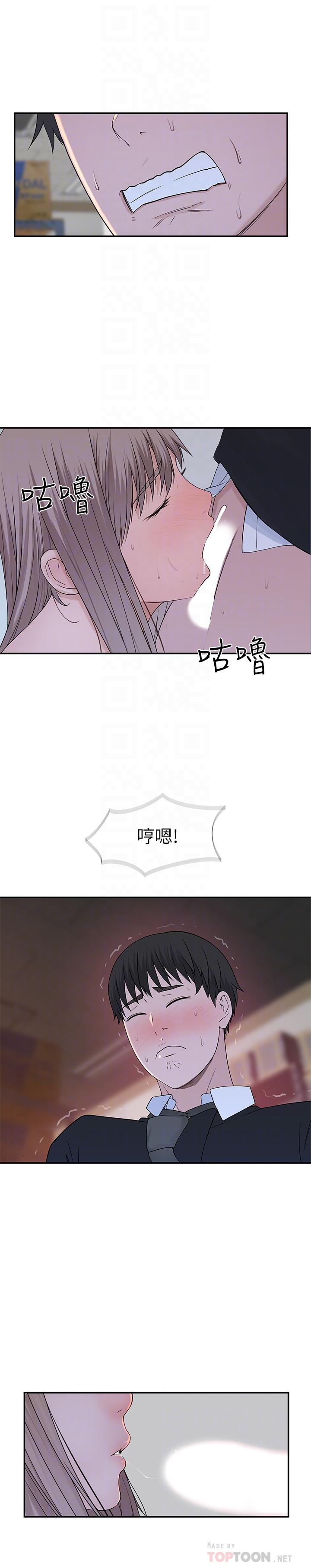 韩漫H漫画 我们的特殊关係  - 点击阅读 第30话-允许口爆的纯欣 14