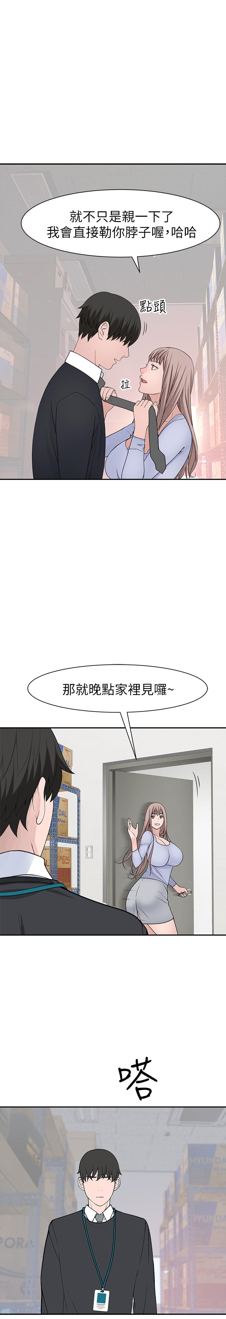 韩漫H漫画 我们的特殊关係  - 点击阅读 第30话-允许口爆的纯欣 22