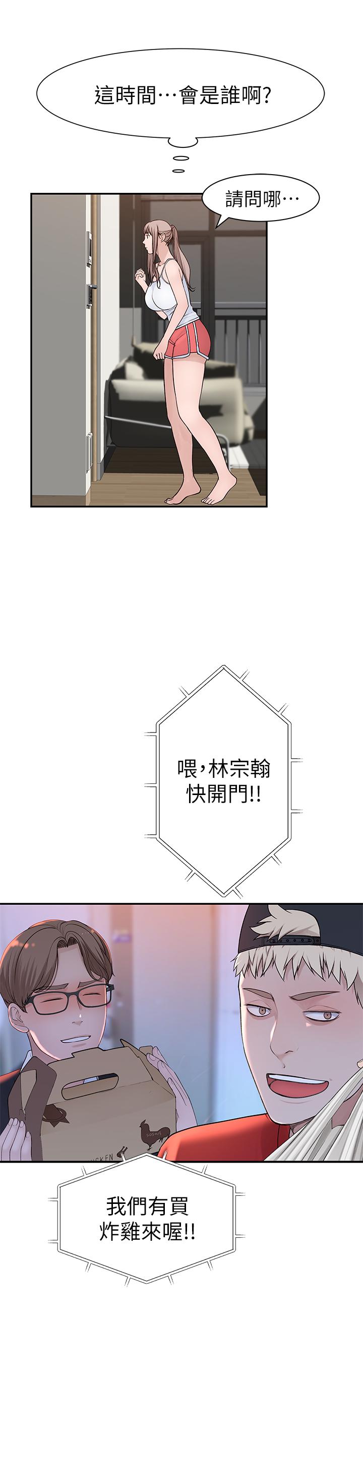 韩漫H漫画 我们的特殊关係  - 点击阅读 第30话-允许口爆的纯欣 37