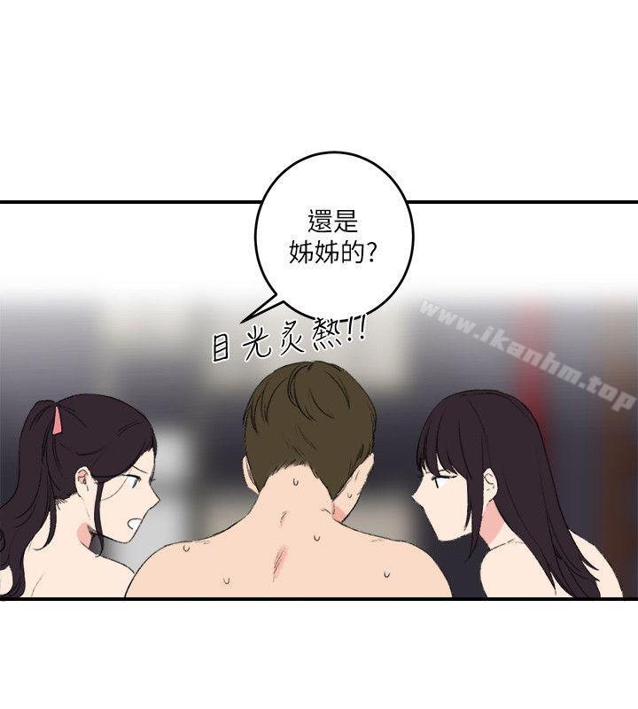 漫画韩国 雙面聖女   - 立即阅读 第16話第24漫画图片