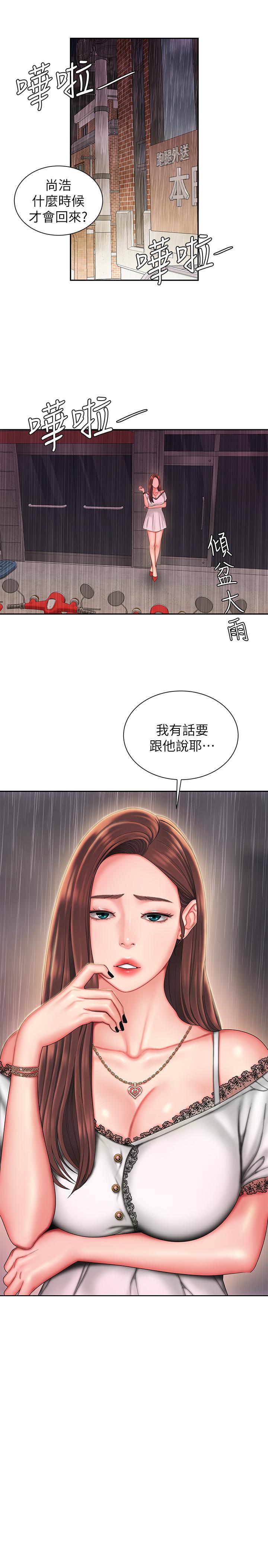 偷吃外送員漫画 免费阅读 第27话-老闆娘的舌头钻进敏感地方 27.jpg