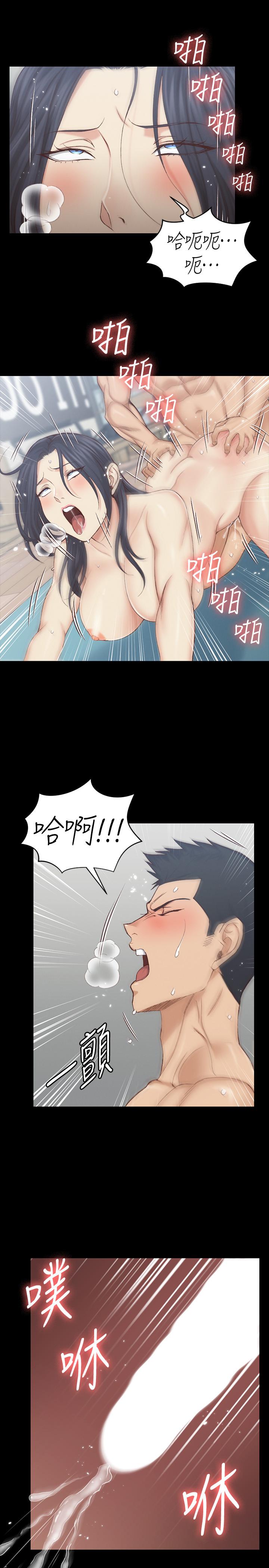 漫画韩国 淫新小套房   - 立即阅读 第137話-讓人妻高潮的男學生們第11漫画图片