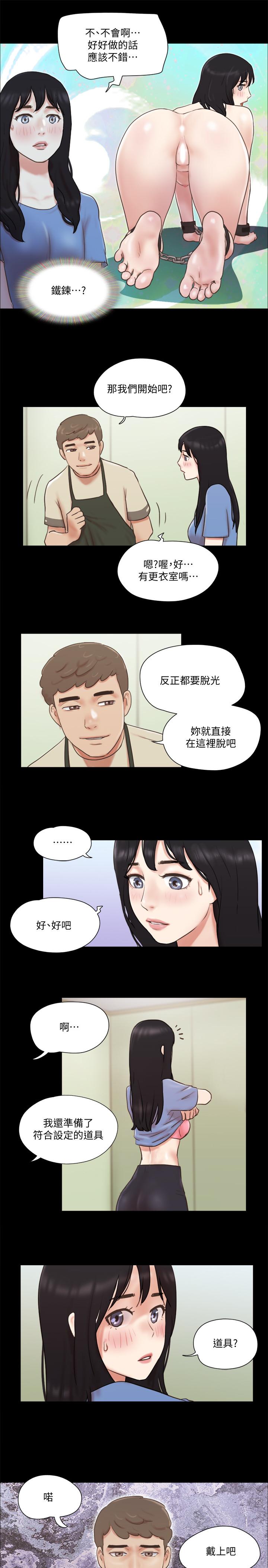 协议换爱 第71話-提出奇怪要求的學生 韩漫图片22