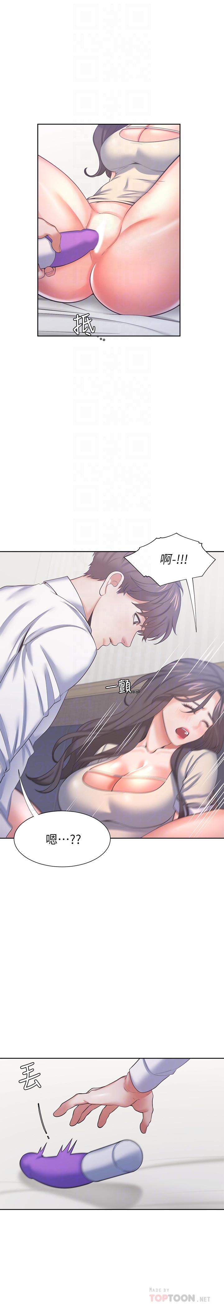 漫画韩国 渴望：愛火難耐   - 立即阅读 第32話-對男人失望的眼神第12漫画图片