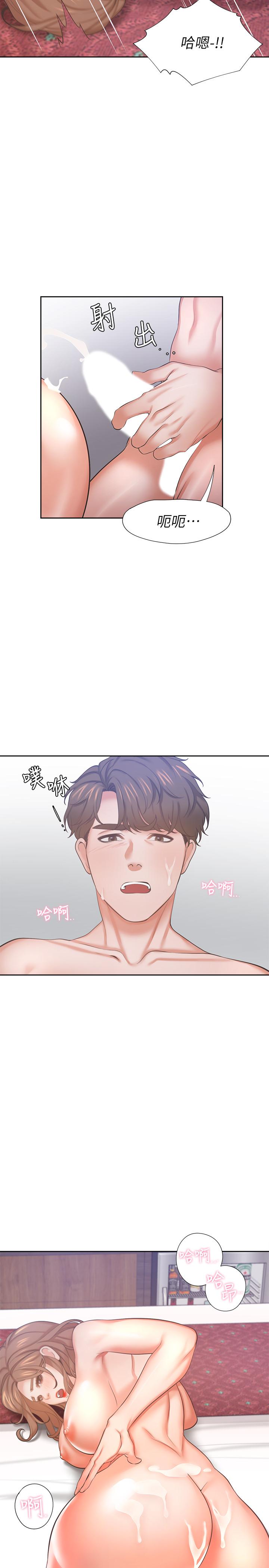 漫画韩国 渴望：愛火難耐   - 立即阅读 第32話-對男人失望的眼神第37漫画图片