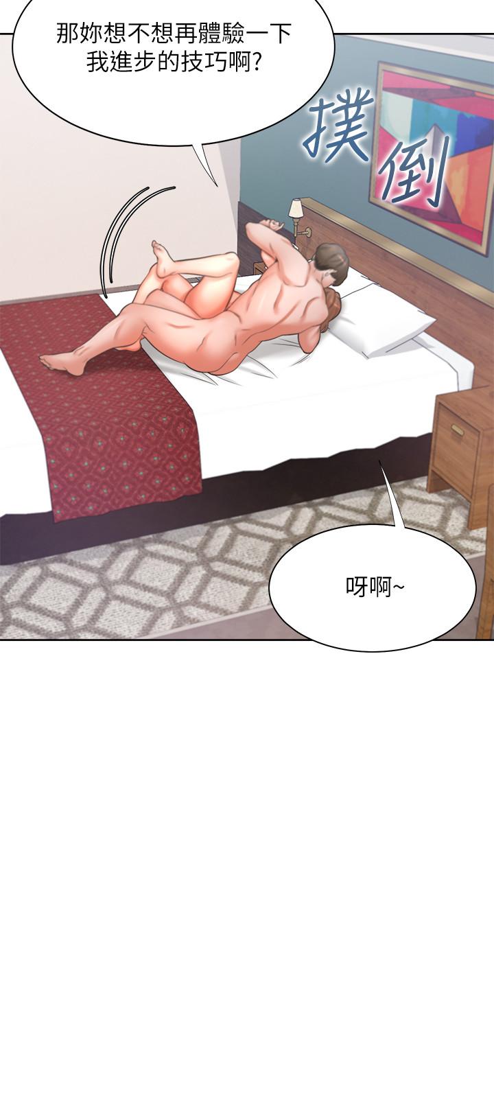 漫画韩国 渴望：愛火難耐   - 立即阅读 第32話-對男人失望的眼神第44漫画图片