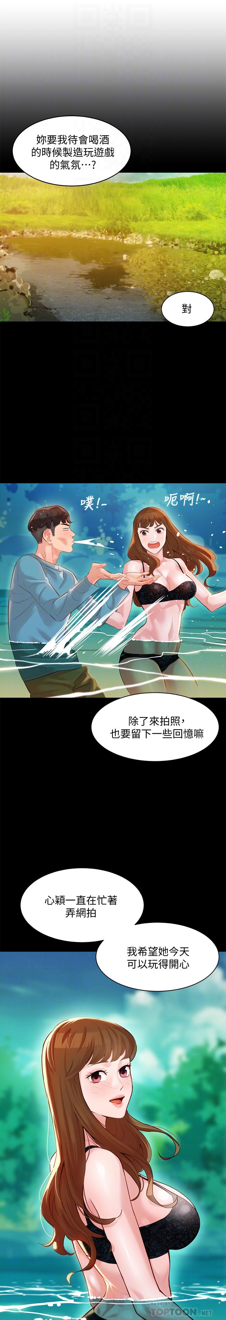 韩漫H漫画 女神写真  - 点击阅读 第21话-这次我们连内衣也脱掉 10